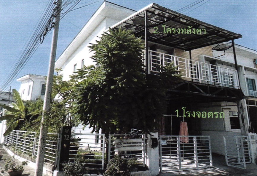 ขายทอดตลาด ที่ดินพร้อมสิ่งปลูกสร้าง แขวงบางมด เขตจอมทอง จ.กรุงเทพมหานคร
