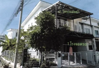 รูปทรัพย์ 1