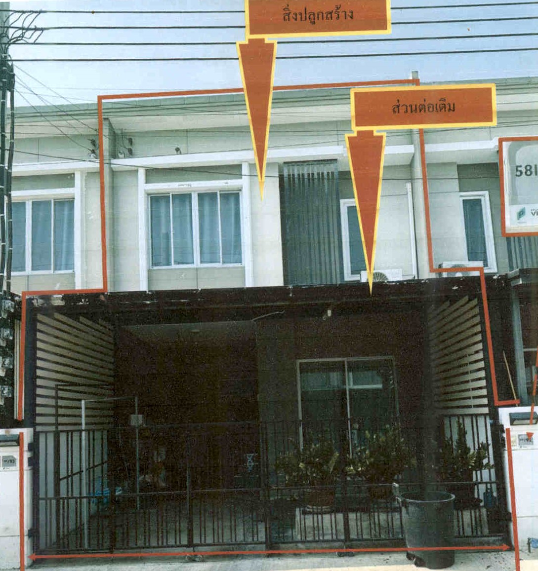 ขายทอดตลาด ที่ดินพร้อมสิ่งปลูกสร้าง แขวงทุ่งครุ เขตทุ่งครุ จ.กรุงเทพมหานคร