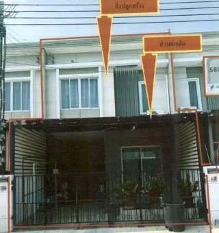 รูปทรัพย์ 1