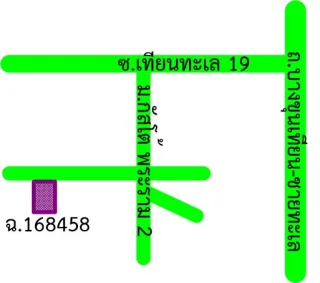 รูปทรัพย์ 2
