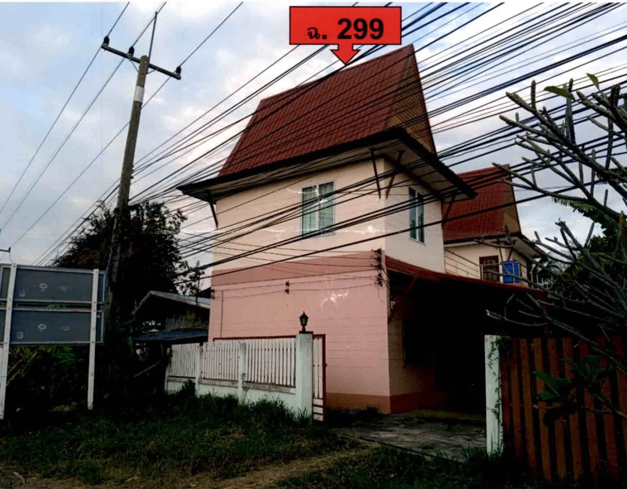 ขายทอดตลาด ที่ดินพร้อมสิ่งปลูกสร้าง ต.เทพาลัย อ.คง จ.นครราชสีมา