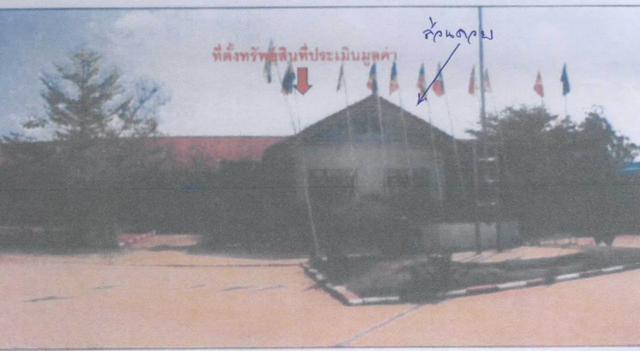 ขายทอดตลาด ที่ดินพร้อมสิ่งปลูกสร้าง ต.บัวลาย อ.บัวลาย จ.นครราชสีมา