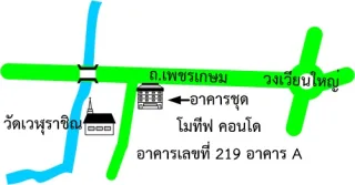 รูปทรัพย์ 2
