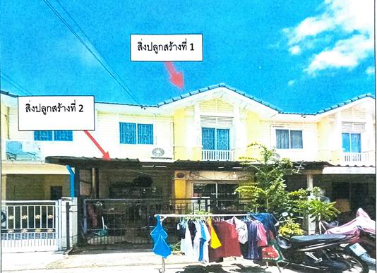 ขายทอดตลาด ที่ดินพร้อมสิ่งปลูกสร้าง แขวงแสมดำ เขตบางขุนเทียน จ.กรุงเทพมหานคร