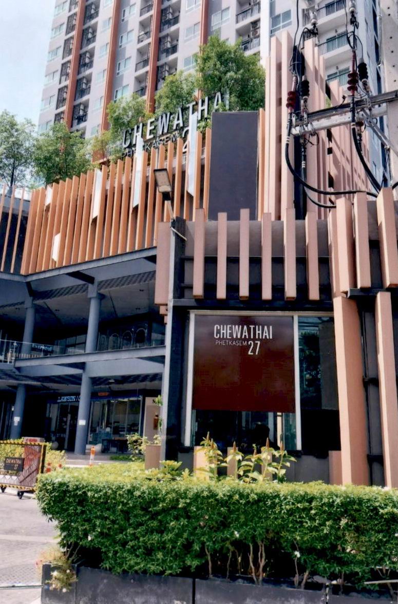 ขายทอดตลาด ห้องชุด แขวงบางหว้า เขตภาษีเจริญ จ.กรุงเทพมหานคร
