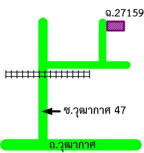 รูปทรัพย์ 2