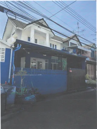 รูปทรัพย์ 1
