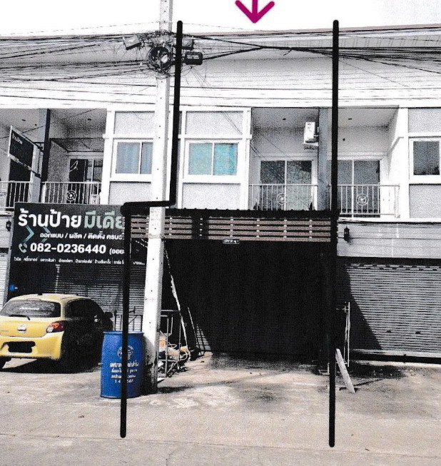 ขายทอดตลาด ที่ดินพร้อมสิ่งปลูกสร้าง ต.หัวสำโรง อ.แปลงยาว จ.ฉะเชิงเทรา