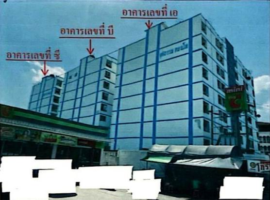 ขายทอดตลาด ห้องชุด แขวงบางบอน เขตบางขุนเทียน จ.กรุงเทพมหานคร