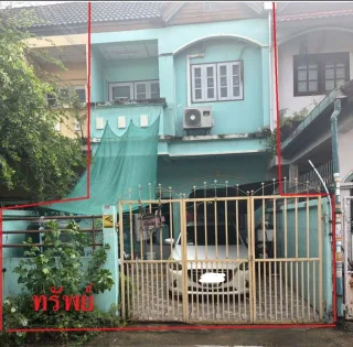 รูปทรัพย์ 1