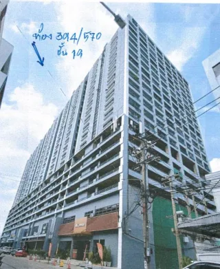 รูปทรัพย์ 1