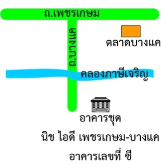 รูปทรัพย์ 2