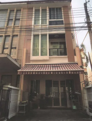รูปทรัพย์ 1