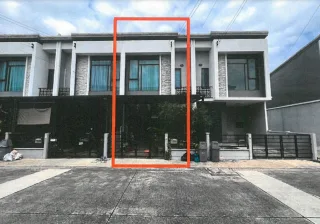 รูปทรัพย์ 1