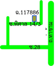 รูปทรัพย์ 2
