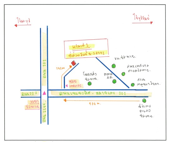 แผนที่ประกอบทรัพย์ 2