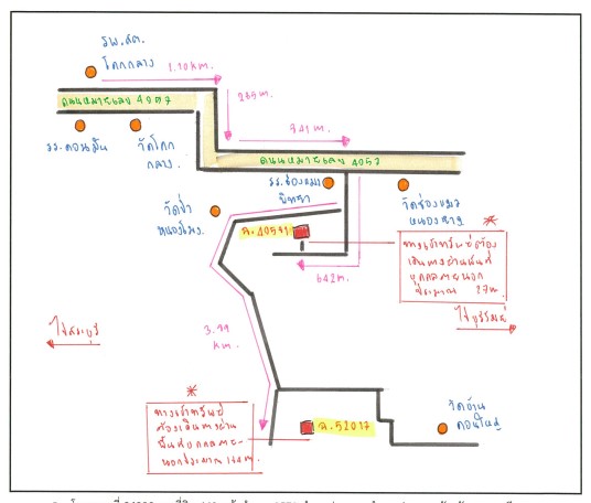 แผนที่ประกอบทรัพย์ 3