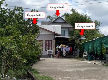 ขายทอดตลาด ที่ดินพร้อมสิ่งปลูกสร้าง ต.ดอนมัน อ.ประทาย จ.นครราชสีมา