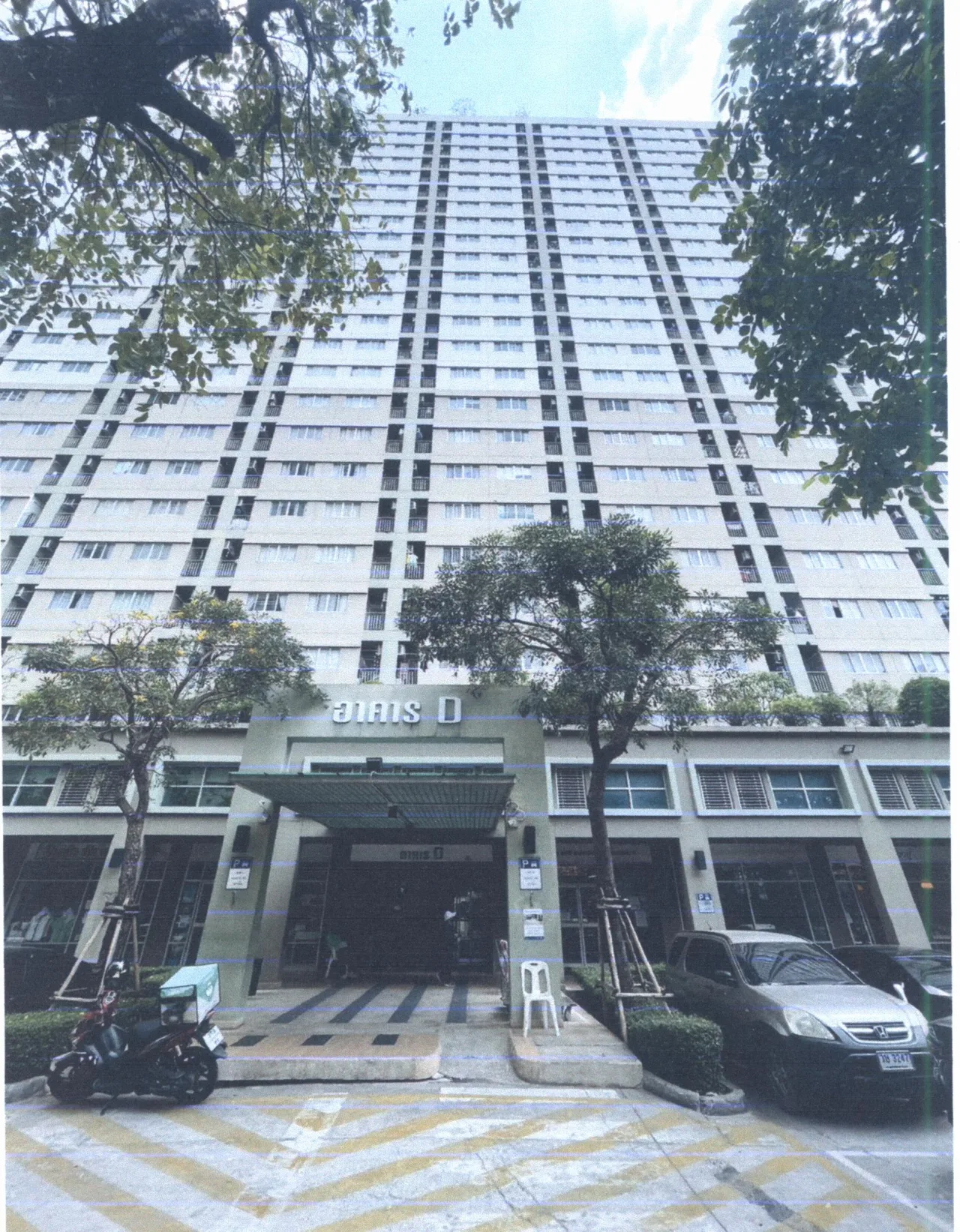 ขายทอดตลาด ห้องชุด แขวงคันนายาว เขตคันนายาว จ.กรุงเทพมหานคร