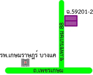 รูปทรัพย์ 2