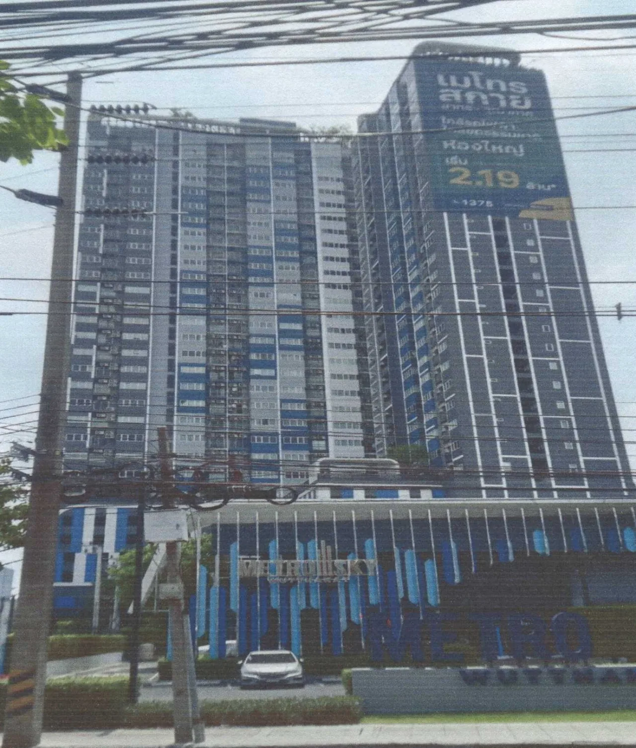 ขายทอดตลาด ห้องชุด แขวงตลาดพลู เขตธนบุรี จ.กรุงเทพมหานคร