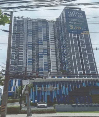 รูปทรัพย์ 1