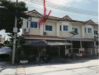 รูปทรัพย์ 1