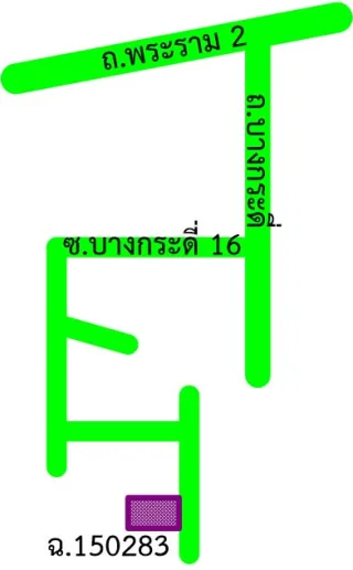 รูปทรัพย์ 2