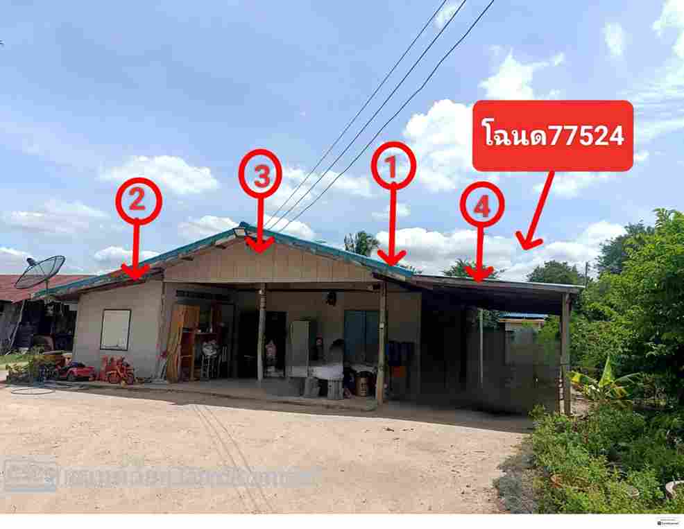 ขายทอดตลาด ที่ดินพร้อมสิ่งปลูกสร้าง ต.วังไทร อ.ปากช่อง จ.นครราชสีมา