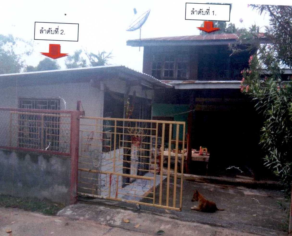 ขายทอดตลาด ที่ดินพร้อมสิ่งปลูกสร้าง ต.สูงเนิน อ.สูงเนิน จ.นครราชสีมา