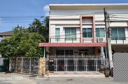 ขายทอดตลาด ที่ดินพร้อมสิ่งปลูกสร้าง แขวงสายไหม เขตสายไหม จ.กรุงเทพมหานคร