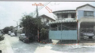 รูปทรัพย์ 1