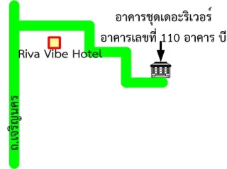รูปทรัพย์ 2