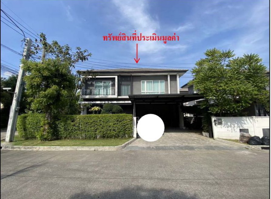 ขายทอดตลาด ที่ดินพร้อมสิ่งปลูกสร้าง แขวงออเงิน เขตสายไหม จ.กรุงเทพมหานคร