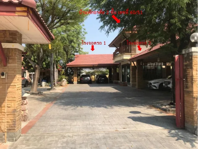 ขายทอดตลาด ที่ดินพร้อมสิ่งปลูกสร้าง แขวงแสนแสบ เขตมีนบุรี จ.กรุงเทพมหานคร
