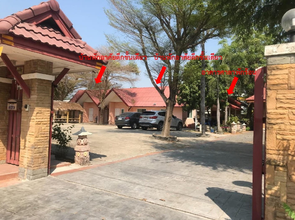 ขายทอดตลาด ที่ดินพร้อมสิ่งปลูกสร้าง แขวงลำปลาทิว(คลองสี่ออก) เขตลาดกระบัง(แสนแสบ) จ.กรุงเทพมหานคร