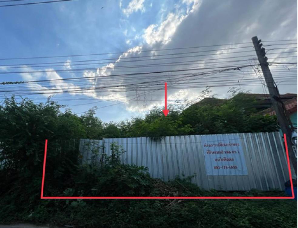 ขายทอดตลาด ที่ดินว่างเปล่า แขวงประเวศ (คลองประเวศฝั่งเหนือ) เขตพระโขนง จ.กรุงเทพมหานคร