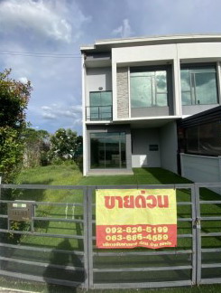 ขายทอดตลาด ที่ดินพร้อมสิ่งปลูกสร้าง แขวงสามวาตะวันตก เขตคลองสามวา จ.กรุงเทพมหานคร