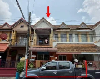 รูปทรัพย์ 1