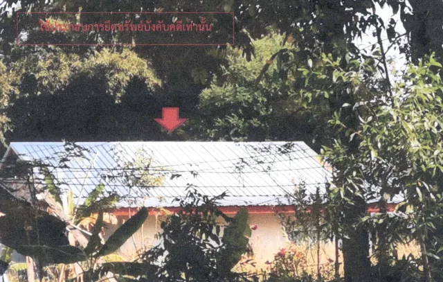 ขายทอดตลาด ที่ดินพร้อมสิ่งปลูกสร้าง ต.หัวงัว อ.ยางตลาด จ.กาฬสินธุ์