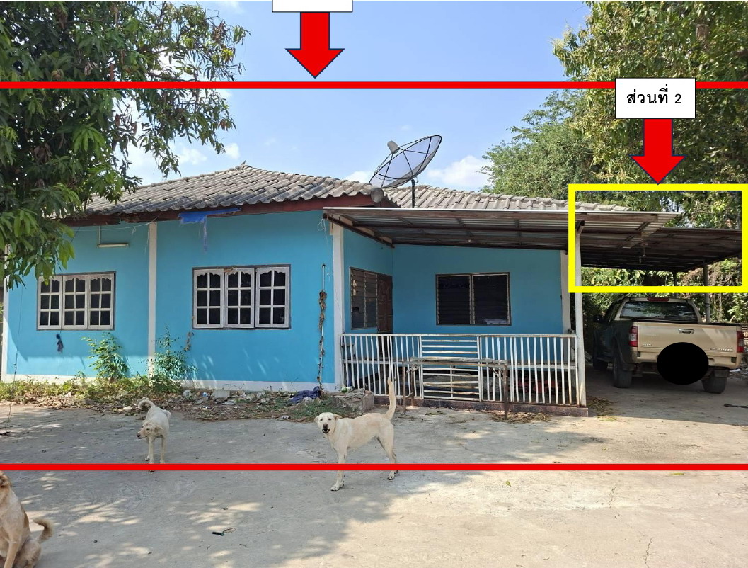 ขายทอดตลาด ที่ดินพร้อมสิ่งปลูกสร้าง ต.ลาดบัวขาว อ.สีคิ้ว จ.นครราชสีมา