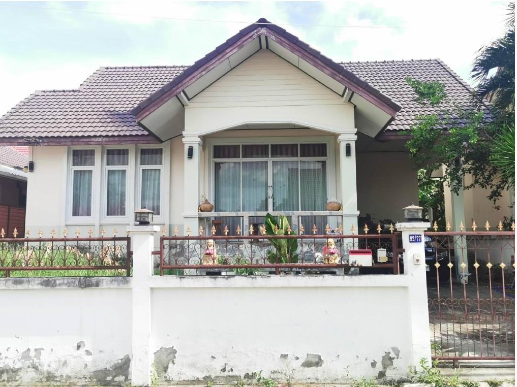 ขายทอดตลาด ที่ดินพร้อมสิ่งปลูกสร้าง ต.สูงเนิน อ.สูงเนิน จ.นครราชสีมา