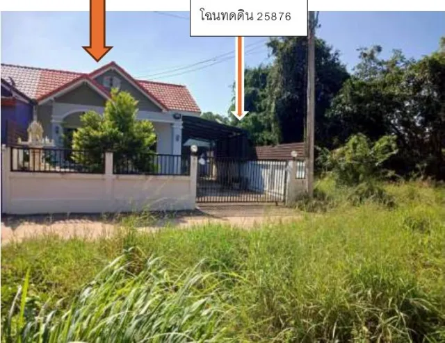 ขายทอดตลาด ที่ดินพร้อมสิ่งปลูกสร้าง ต.สูงเนิน อ.สูงเนิน จ.นครราชสีมา
