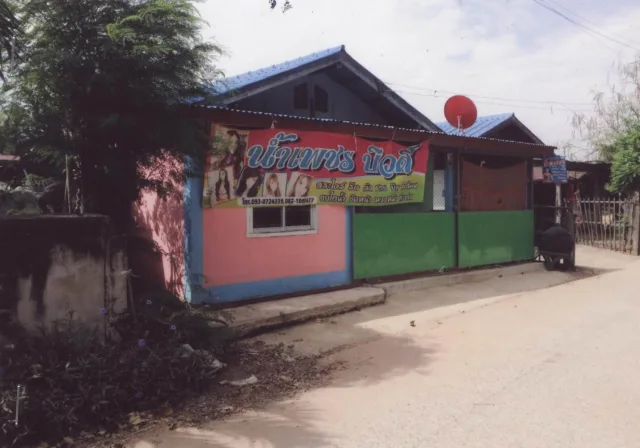 ขายทอดตลาด ที่ดินพร้อมสิ่งปลูกสร้าง ต.บ้านเก่า อ.ด่านขุนทด จ.นครราชสีมา