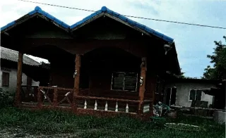 รูปทรัพย์ 1