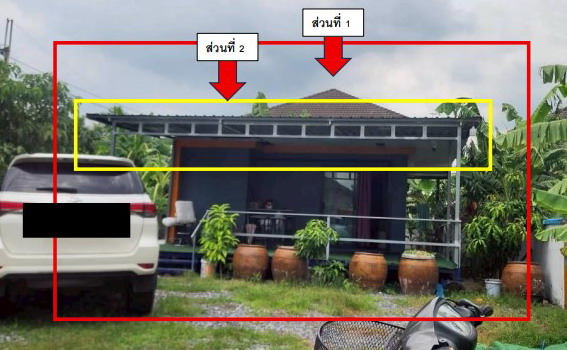 ขายทอดตลาด ที่ดินพร้อมสิ่งปลูกสร้าง แขวงสามวาตะวันออก เขตมีนบุรี จ.กรุงเทพมหานคร