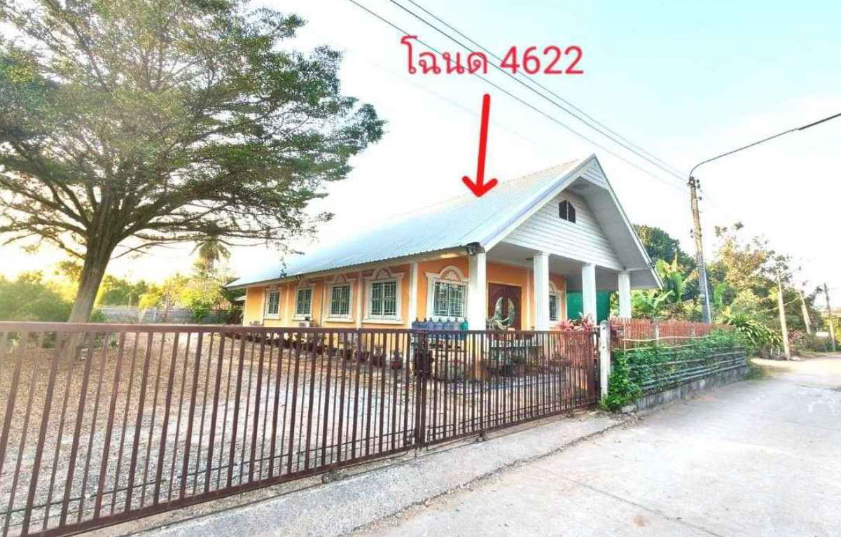 ขายทอดตลาด ที่ดินพร้อมสิ่งปลูกสร้าง ต.วังยายทอง อ.เทพารักษ์ จ.นครราชสีมา