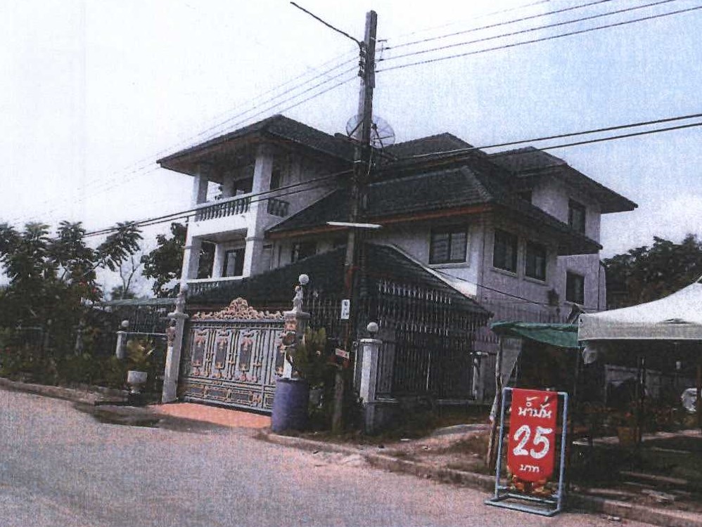 ขายทอดตลาด ที่ดินพร้อมสิ่งปลูกสร้าง แขวงคันนายาว เขตคันนายาว จ.กรุงเทพมหานคร