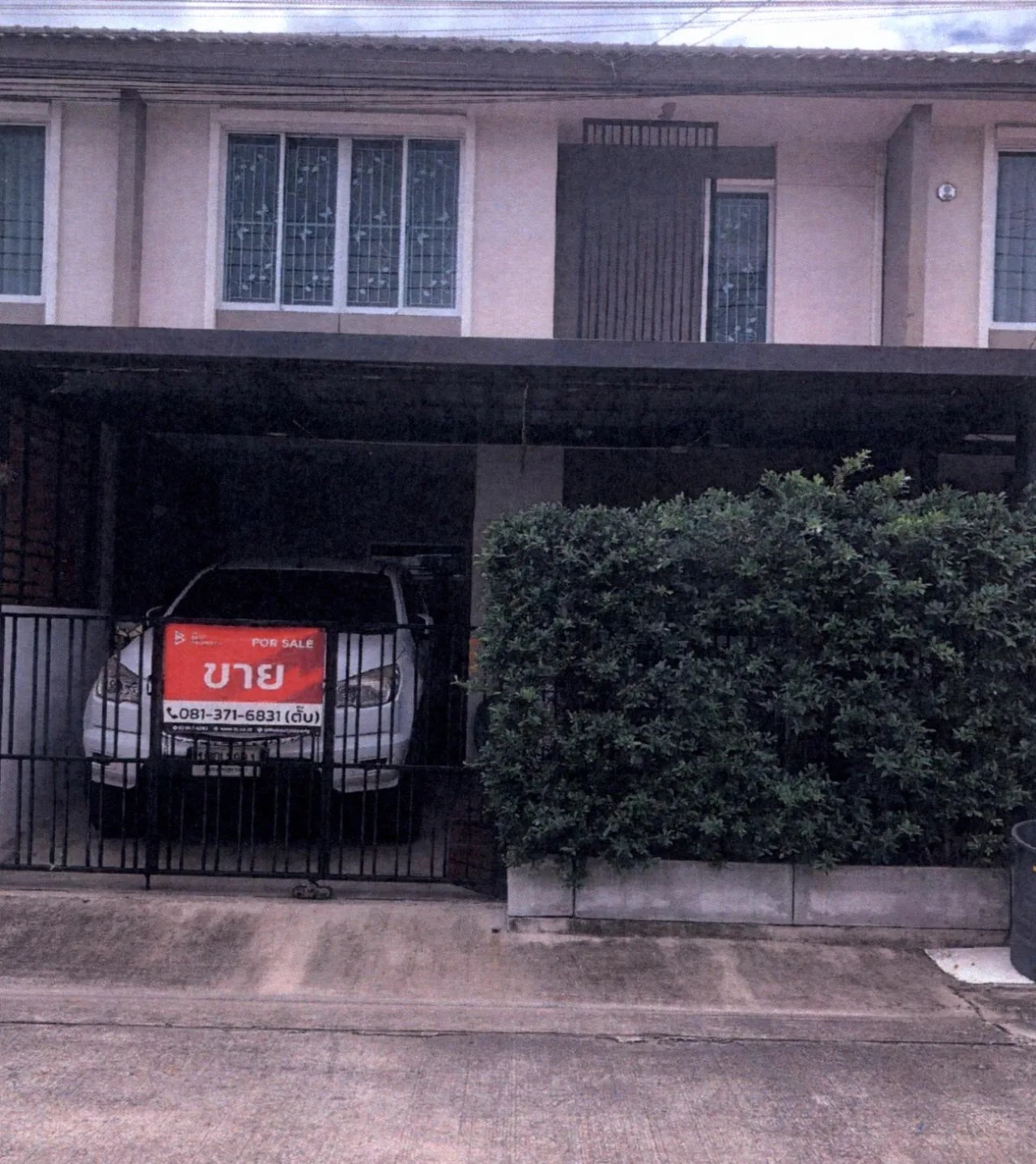 ขายทอดตลาด ที่ดินพร้อมสิ่งปลูกสร้าง แขวงทรายกองดิน เขตคลองสามวา จ.กรุงเทพมหานคร